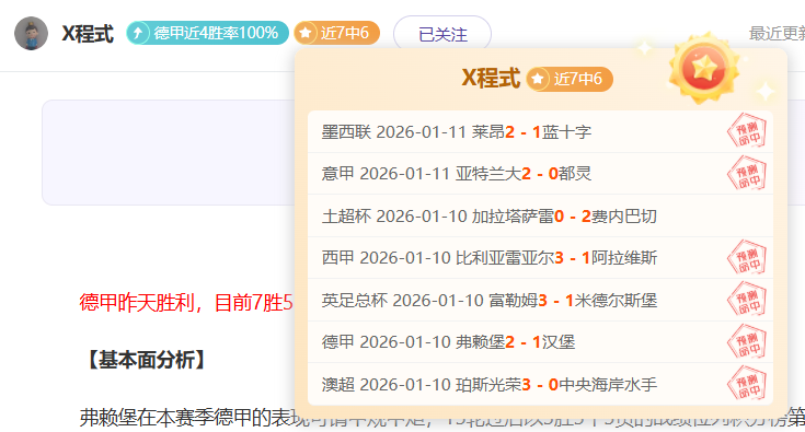 图多尔揭秘,图拉姆训诫,侄儿,亚博体彩,亚博体彩官网,亚博体彩Yabo官网
