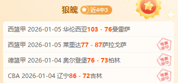 莱比锡打破,多特连败僵,德甲四连败,亚博体彩,亚博体彩官网,亚博体彩Yabo官网