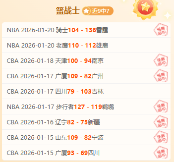 德乙神话续,连续,战全胜,亚博体彩,亚博体彩官网,亚博体彩Yabo官网