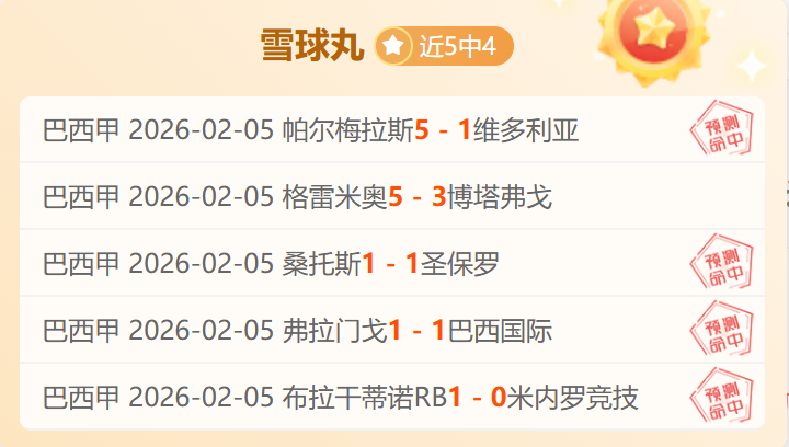 鲁梅尼格评,欧超必败,英超意甲退,亚博体彩,亚博体彩官网,亚博体彩Yabo官网