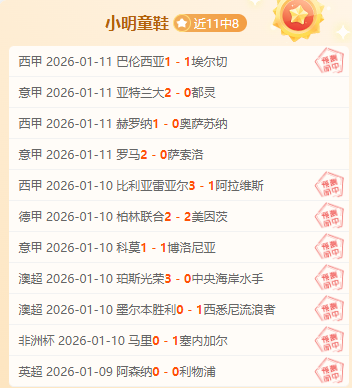 穆里尼奥加,盟费内巴切,有望砸,亚博体彩,亚博体彩官网,亚博体彩Yabo官网