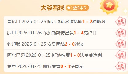 篮网连战连,主场对决太,能否再下一,亚博体彩,亚博体彩官网,亚博体彩Yabo官网