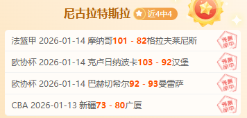 大乐透期号,专家推荐,乌克超胜局,亚博体彩,亚博体彩官网,亚博体彩Yabo官网