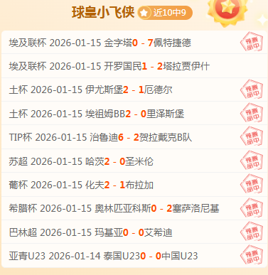 中国男足球,员婚外情风,女方涉嫌受,亚博体彩,亚博体彩官网,亚博体彩Yabo官网