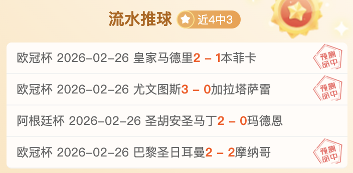 大乐透期号,专家推荐,西乙赛事质,亚博体彩,亚博体彩官网,亚博体彩Yabo官网