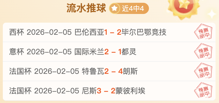 中国男足惨,败澳大利亚,失去世界杯,亚博体彩,亚博体彩官网,亚博体彩Yabo官网