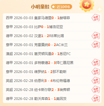 大乐透期号,专家质合分,析推荐前区,亚博体彩,亚博体彩官网,亚博体彩Yabo官网