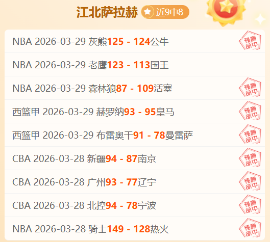 大乐透期号,专家推荐,质合分析前,亚博体彩,亚博体彩官网,亚博体彩Yabo官网