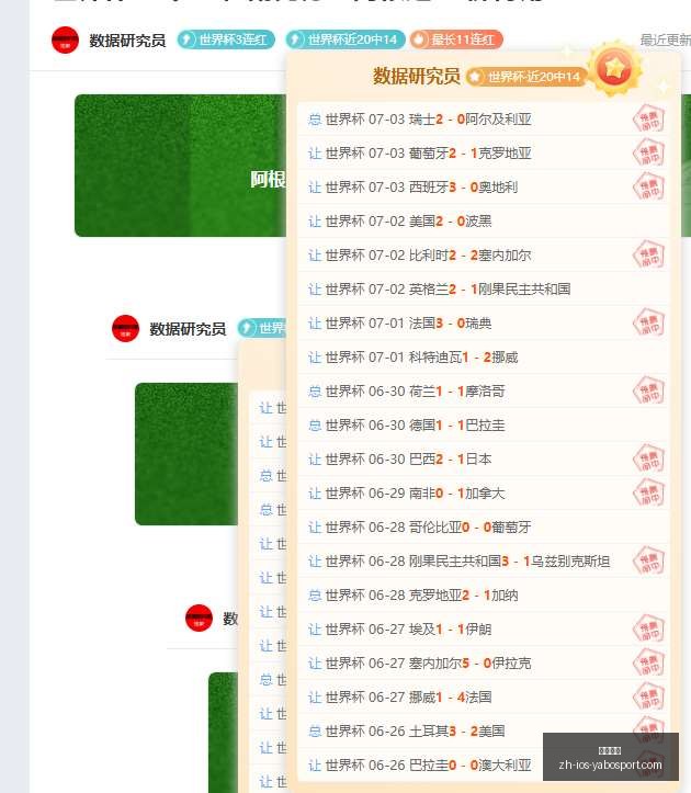 亚博体彩亚,博体彩官网,数据冲到,亚博体彩官网,亚博体彩App,亚博体彩直播,亚博体彩入口,亚博体彩中心