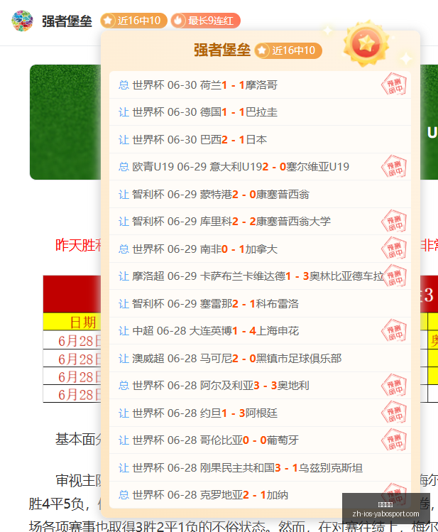 亚博体彩,亚博体彩官网,亚博体彩App,亚博体彩官网,亚博体彩App,亚博体彩直播,亚博体彩入口,亚博体彩中心