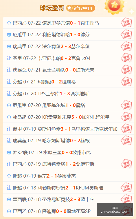 亚博体彩,亚博体彩官网,亚博体彩App,亚博体彩官网,亚博体彩App,亚博体彩直播,亚博体彩入口,亚博体彩中心