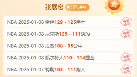 亚博体彩 产品 093920 8s4