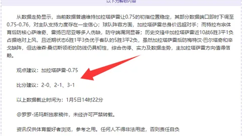 亚博体彩 资讯 094410 0uo