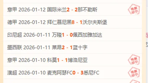 徐梦桃自由式滑雪世锦赛摘银