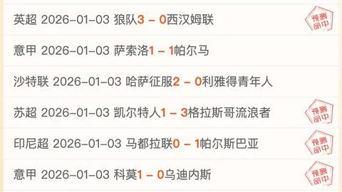 郑钦文对近期进展感言失望，全力调整心态九派报道