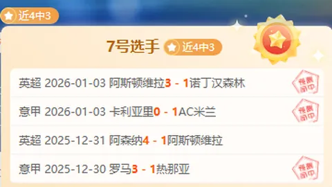 “陈芋汐大气亮相同济迎新，专业抉择引发关注”