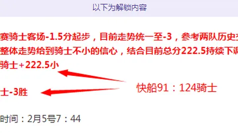 貝林厄姆西乙7場連續進球，6球紀錄追平C羅2025／10賽季成就！