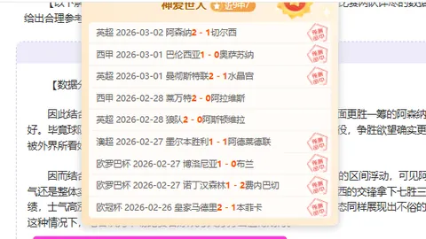 特鲁姆普6-0横扫墨菲，四强席位三席落定，两项纪录刷新