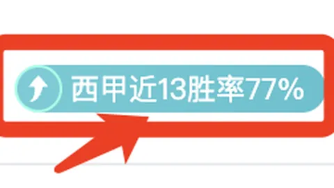 欧联杯16强巅峰对决：罗马与毕尔巴鄂竞技即将开战