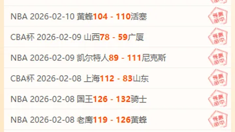 NBA昨日四胜三负：掘金对湖人战况解析