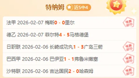 直播倒计时：6小时开启