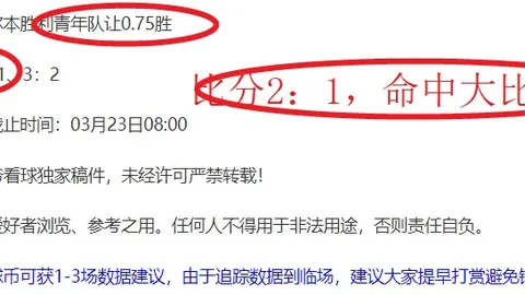 【巅峰对决】马刺气势如虹！能否一击穿破独行侠防线？