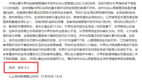 意媒披露：旺达与伊卡尔迪法庭交锋，要求每月50万欧元抚养费