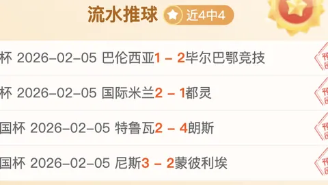 中国男足惨败澳大利亚，失去世界杯晋级门票 3月25日 20：55