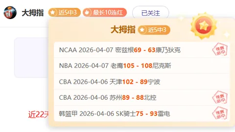 【足球】周五014西甲推荐：贝蒂斯VS皇马