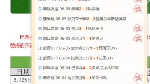 成功抵挡布伦森42分，亚博体彩入口，钟，总决赛终局6分钟失守致败
