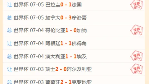 亚博体彩亚博体彩官网数据冲到061631引发关注