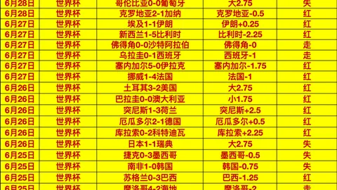 亚博体彩 061629 37
