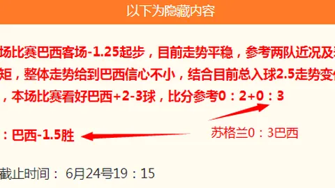 亚博体彩，亚博体彩官网， 063043 5