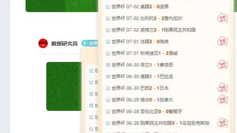 亚博体彩亚博体彩官网数据冲到063242引发关注