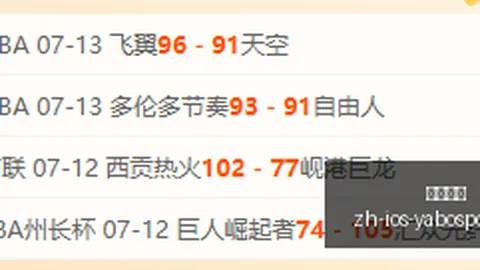 亚博体彩 064116 6