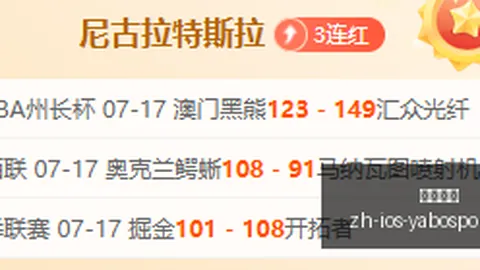 亚博体彩亚博体彩官网数据冲到064954引发关注