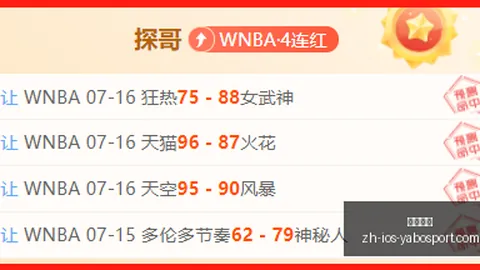 亚博体彩，亚博体彩直播， 065255 30